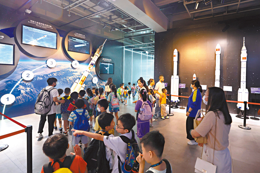 ●早前，香港舉行的「國家發展成就系列——無盡探索：中國的航天、航空及航海」展覽，小朋友們在參觀。 資料圖片