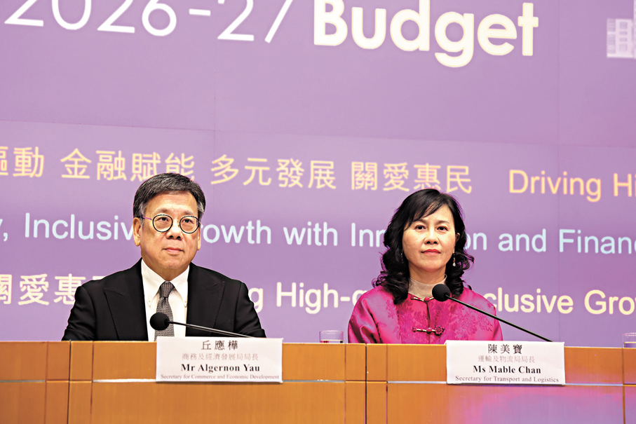 ●商及局局長丘應樺昨在預算案措施解說會中指出，特區政府會繼續以更積極、更有系統和更全面的策略招商引資，對接國家「十五五」規劃，右為運輸及物流局局長陳美寶。 中通社