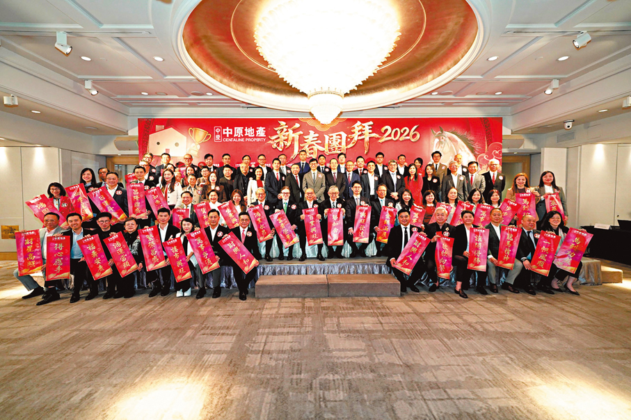 ●發展商代表出席中原地產新春團拜。