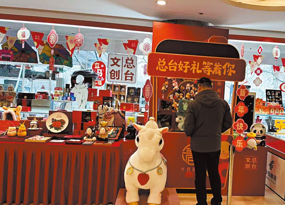 ●由大灣區製造的馬年春晚潮玩產品，成為眾多中外記者駐足拍攝的焦點。 香港文匯報記者馬曉芳  攝