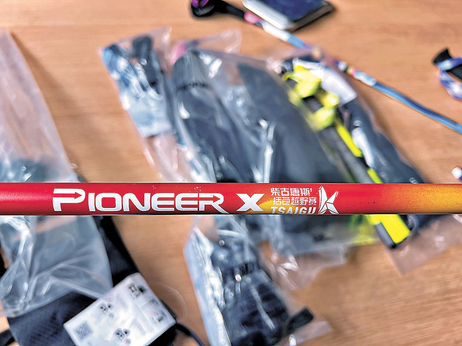 ●「開拓者」與國內專業越野賽推出了聯名款。 