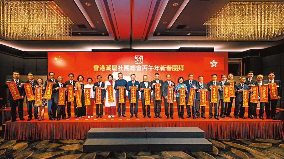 ●卓永興昨日出席香港潮屬社團總會丙午年新春團拜。