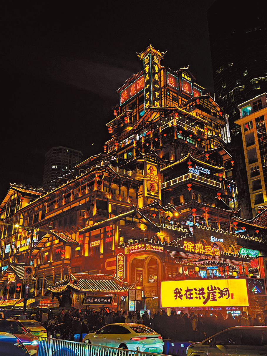 ●洪崖洞夜景，是遊覽重慶時不可錯過的美景之一。