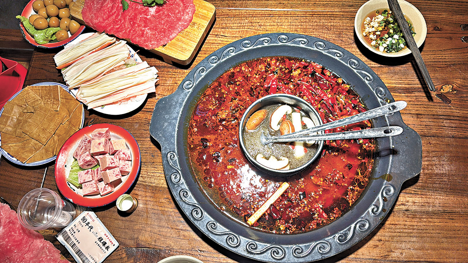 ●重慶火鍋