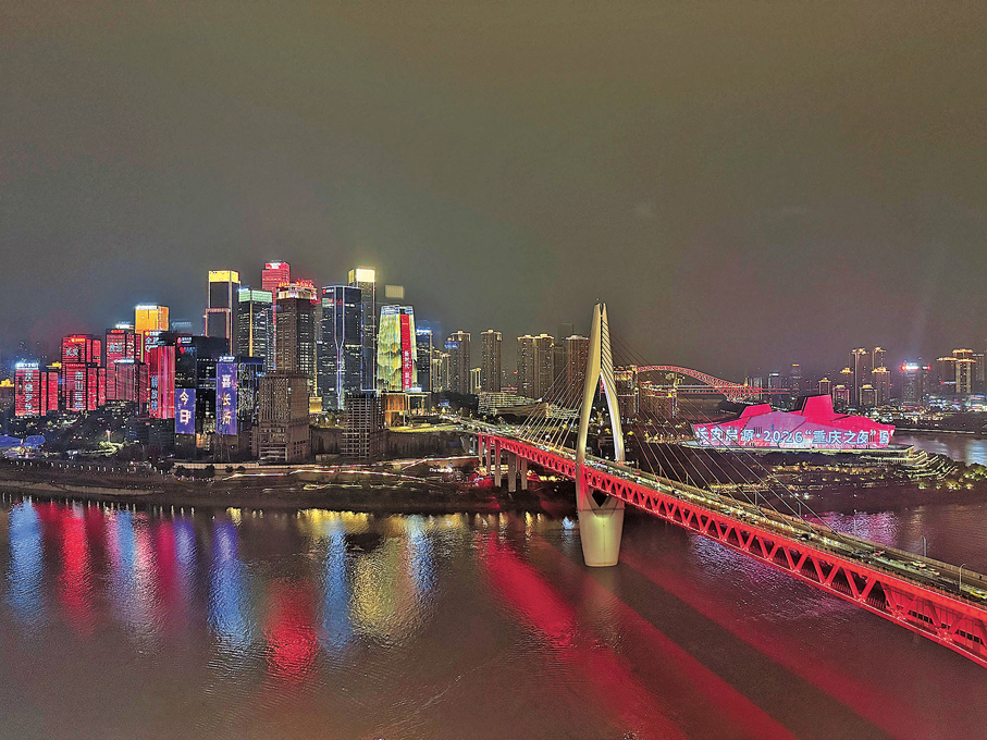 ●在洪崖洞之上，你可以欣賞千廝門大橋的美景。