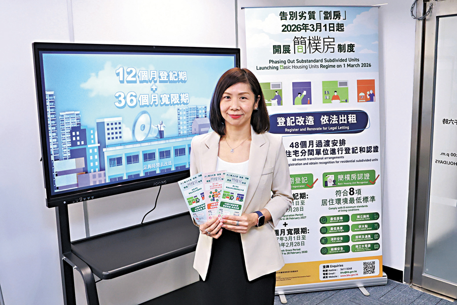 ●王明慧表示，政府會透過6支服務隊支援受影響的劏房住戶。 香港文匯報記者北山彥  攝