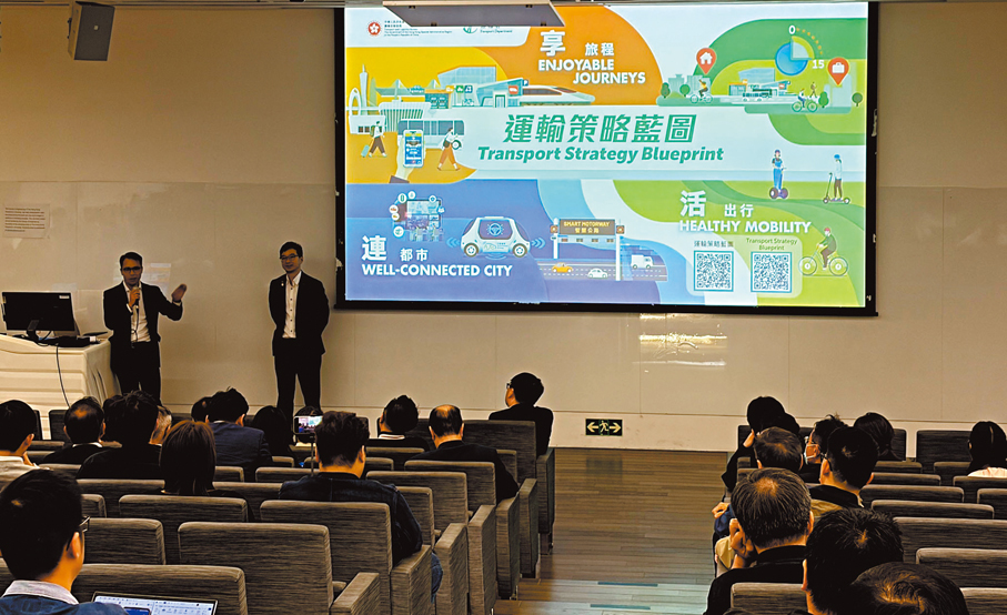 ●圖為運輸署團隊向業界解說《運輸策略藍圖》。運輸署Fb圖片