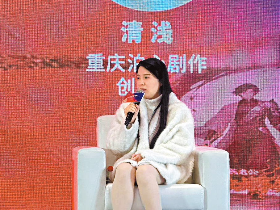 ●重慶泊心劇作創始人清淺表示，自己創立的真人短劇編劇公司如今已完全轉向漫劇賽道。