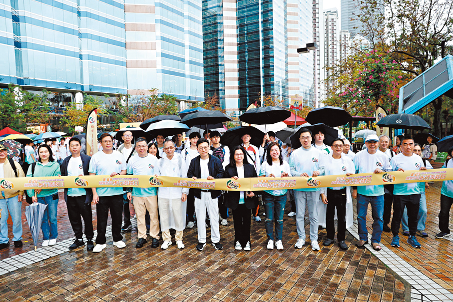 ●培僑中學「關愛社區步行籌款日」。 香港文匯報記者萬霜靈  攝