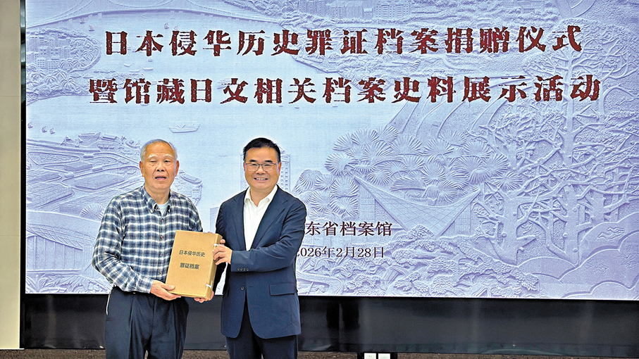 ●廣東省社會科學院研究員沙東迅向廣東省檔案館捐贈檔案。