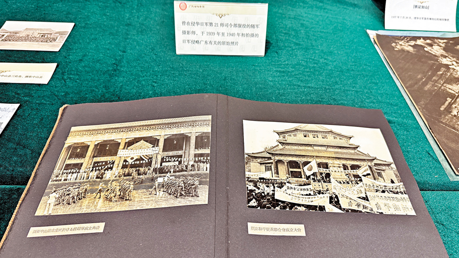 ●日本新聞媒體當時出版的侵華戰況報道類日文出版物和侵略影集，圖為日軍侵略廣東的原始照片。