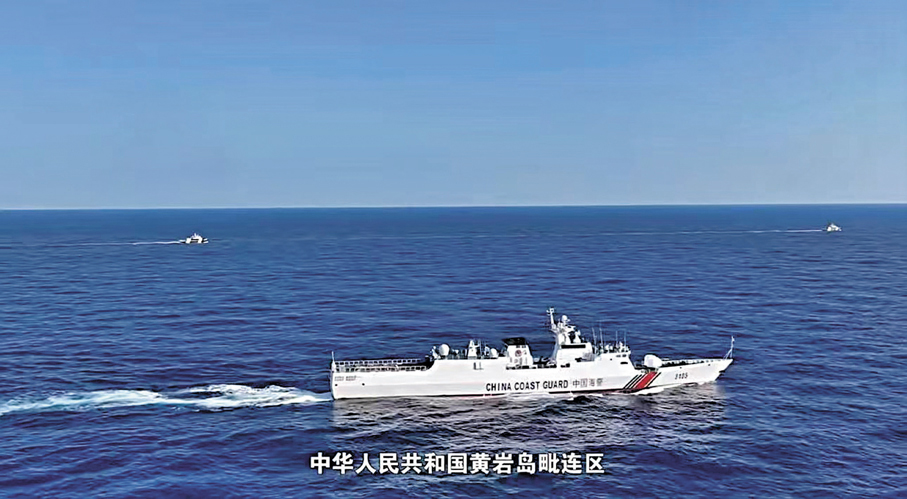 ●中國海警在黃岩島展開執法巡查。視頻截圖