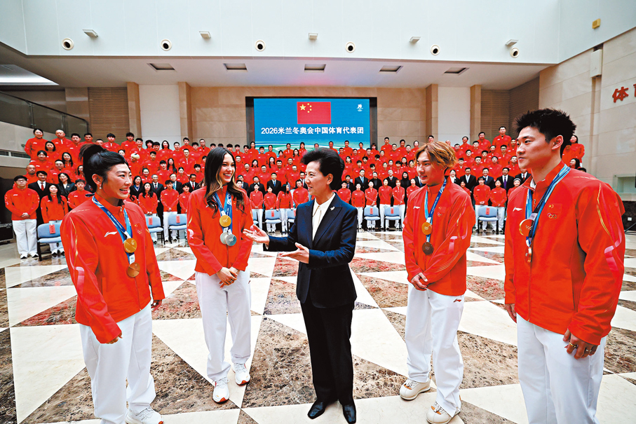●國務委員諶貽琴（中）在北京會見載譽歸來的米蘭冬奧會中國體育代表團。 新華社