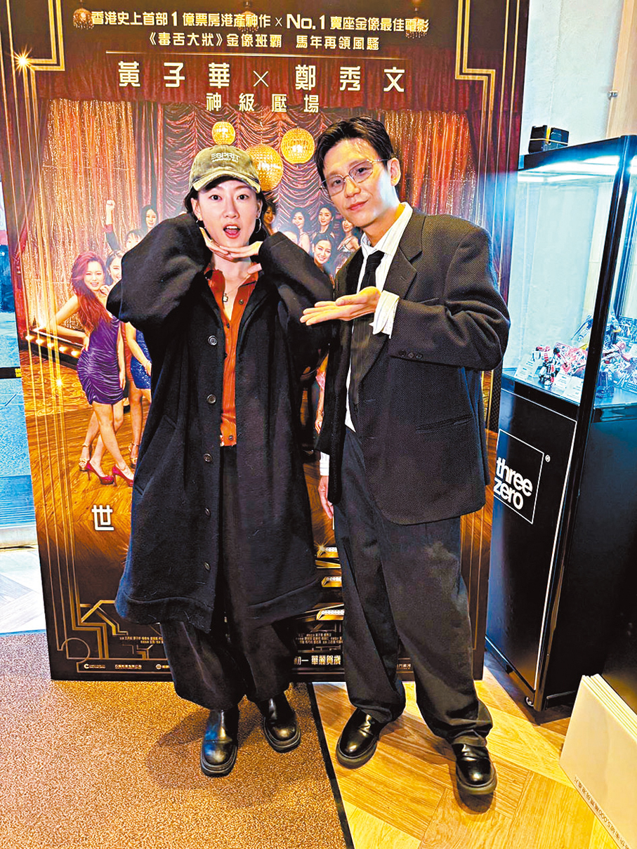 ●廖子妤（左）和盧鎮業今次的角色令觀眾印象深刻。  香港文匯報記者阿祖  攝