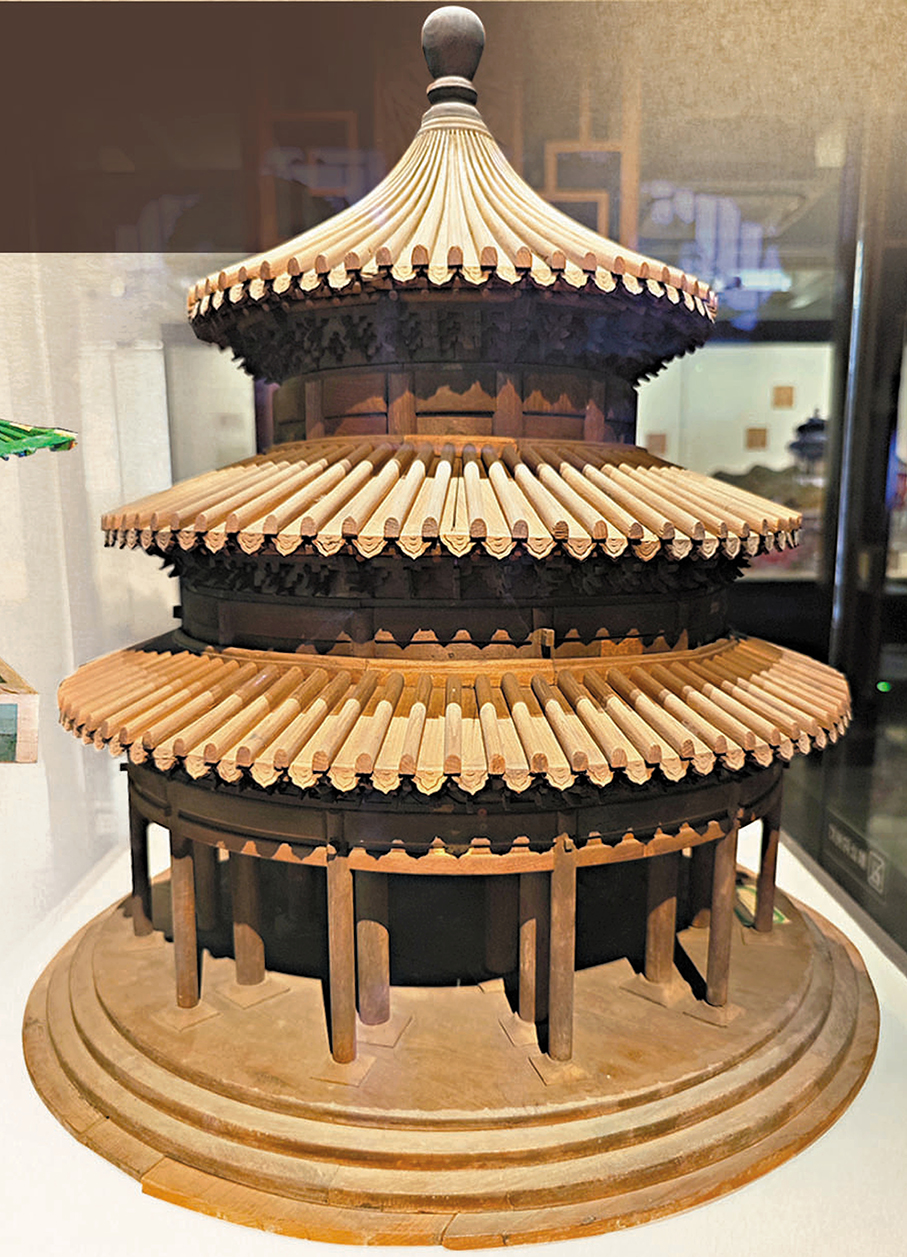 ●清代天壇祈年殿燙樣。