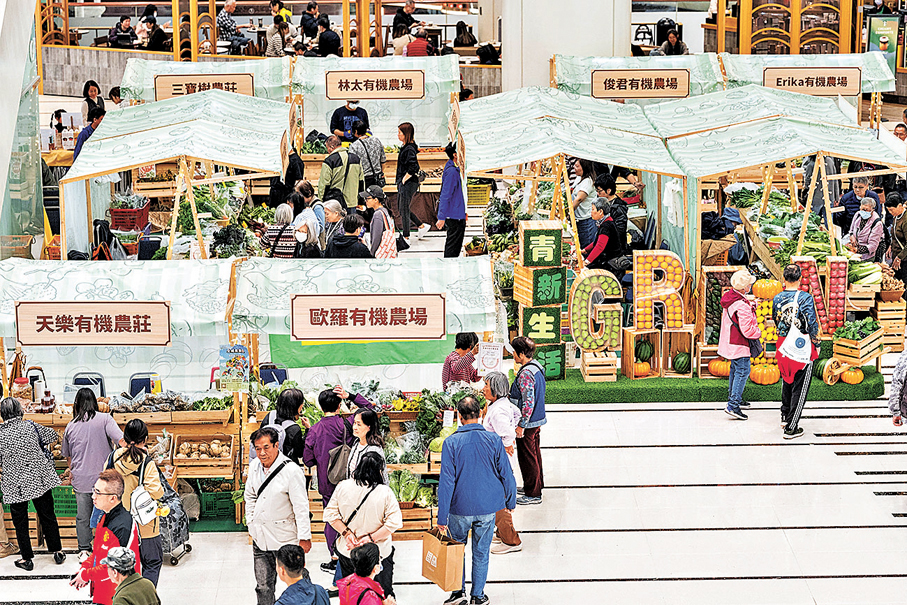 ●本地有機農場、漁場及有機零食商在現場設置攤位。