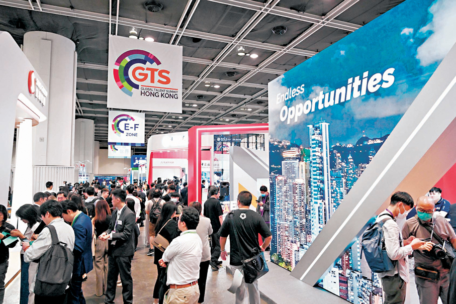 ●代表建議以北部都會區為試點，推動大灣區高端人才跨境流動、完善高教資歷互認。圖為在港舉辦的人才博覽展。