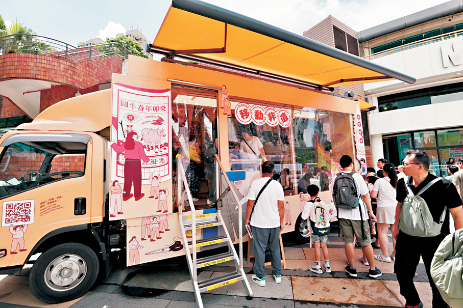 ●圖為去年6月在港舉行的《多彩華藝》嘉年華的「移動非遺」專車。 資料圖片