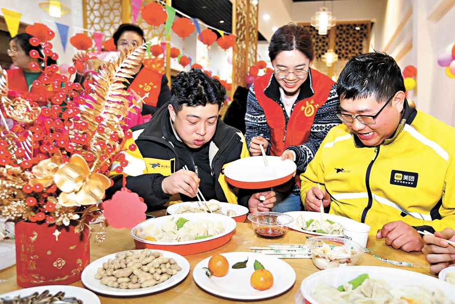 ●2月13日，新就業群體人員在山東省青島市即墨古城暖「新」驛站餐廳吃餃子。 資料圖片