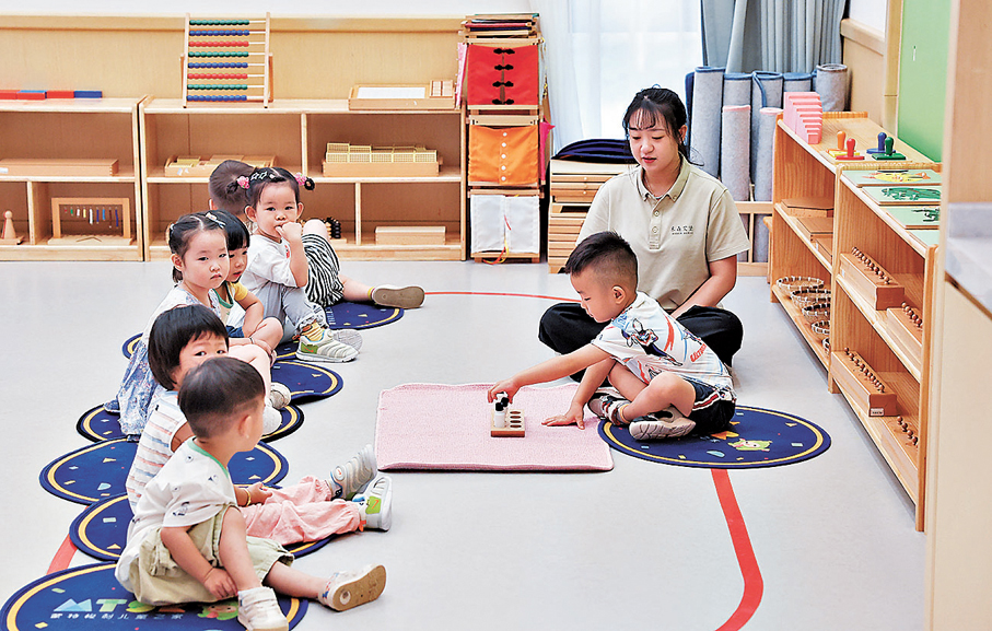 ●早前在嘉興市南湖區東柵街道的一家託育機構裏，小朋友在上課。 資料圖片