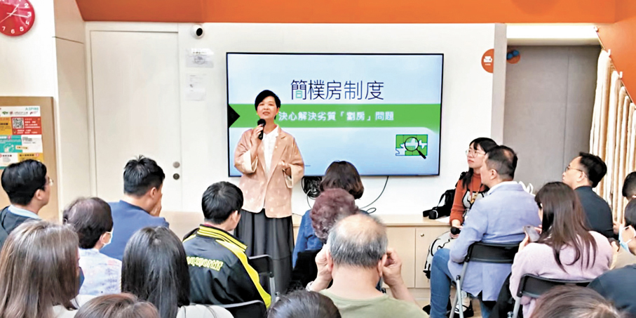 ●何永賢昨日與住戶座談。 何永賢Fb視頻截圖