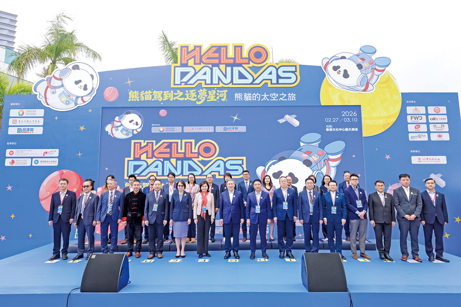 ●主禮嘉賓與支持機構代表合照。