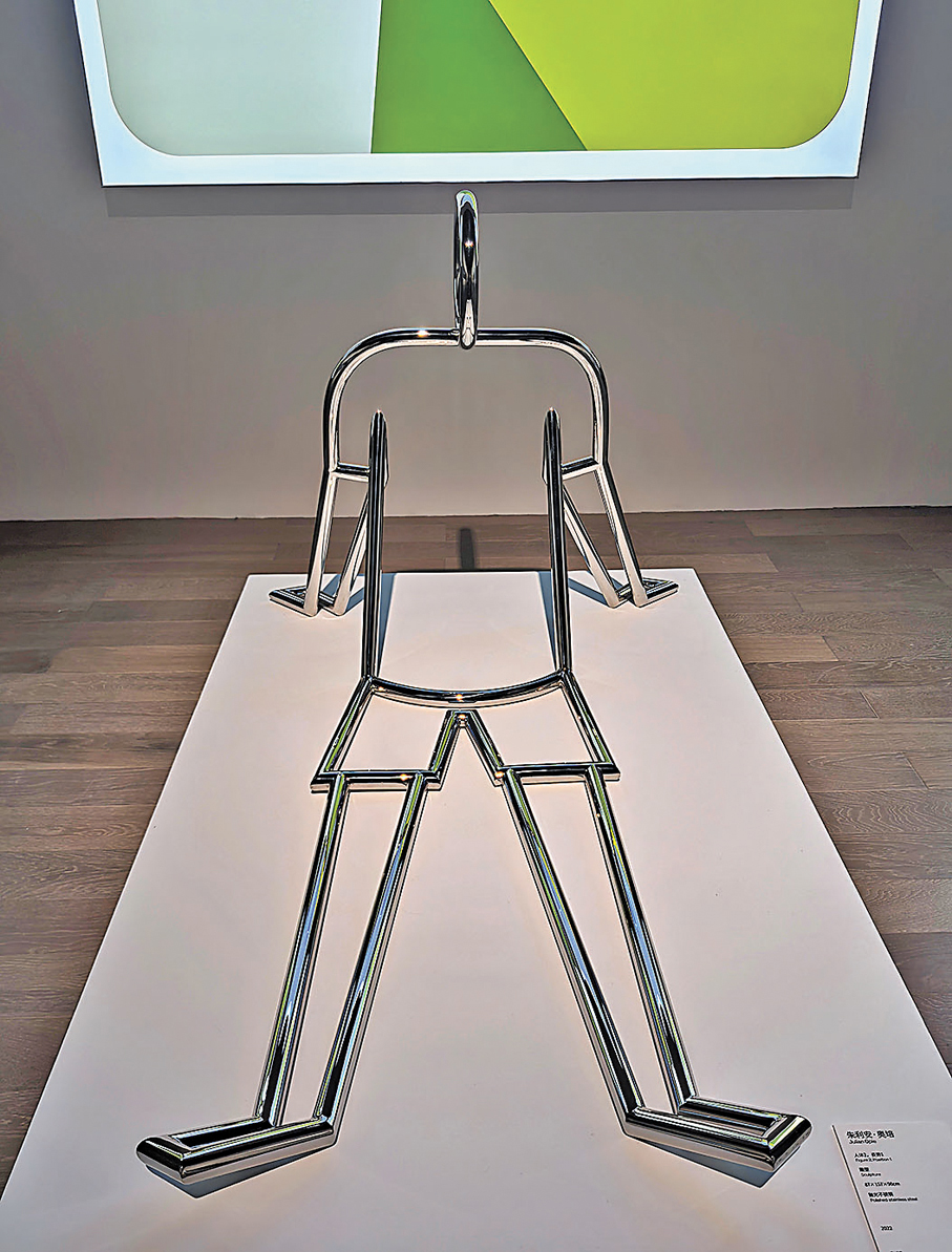 ●朱利安·奧培《人體2，姿勢1》