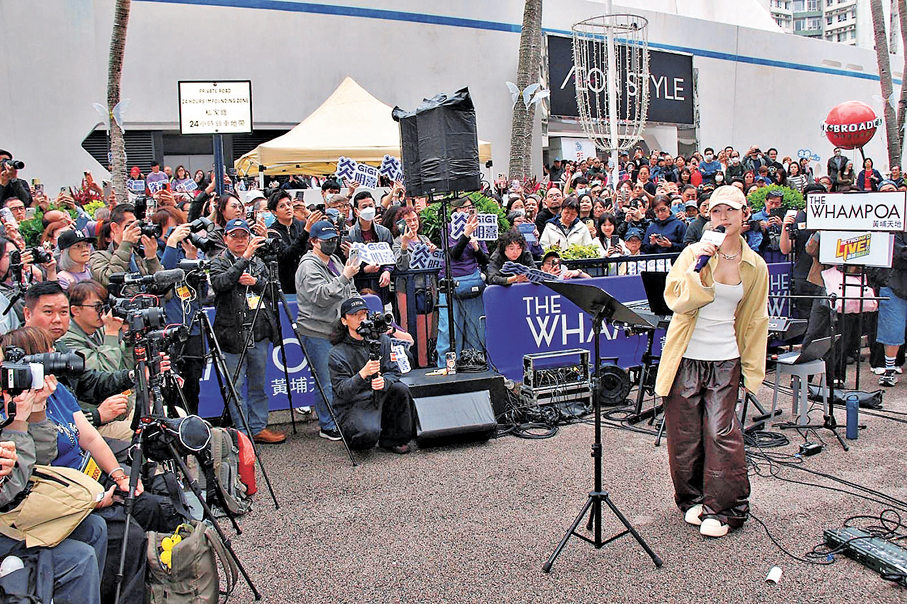 ●炎明熹昨日到黃埔街頭Busking，大批粉絲到場圍觀。  香港文匯報記者達里  攝