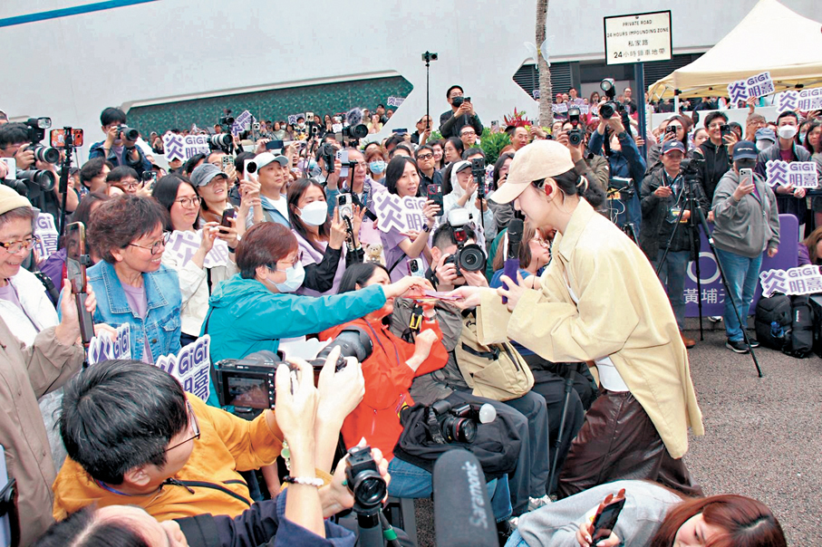 ●有粉絲向炎明熹派利是。  香港文匯報記者達里 攝