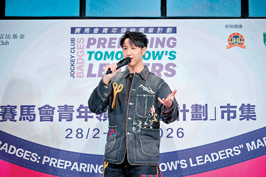 ●馮允謙擔任表演嘉賓。