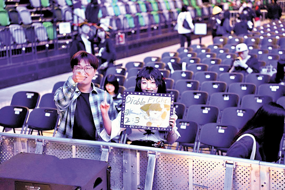 ●現場有粉絲帶同打氣卡支持愛隊。