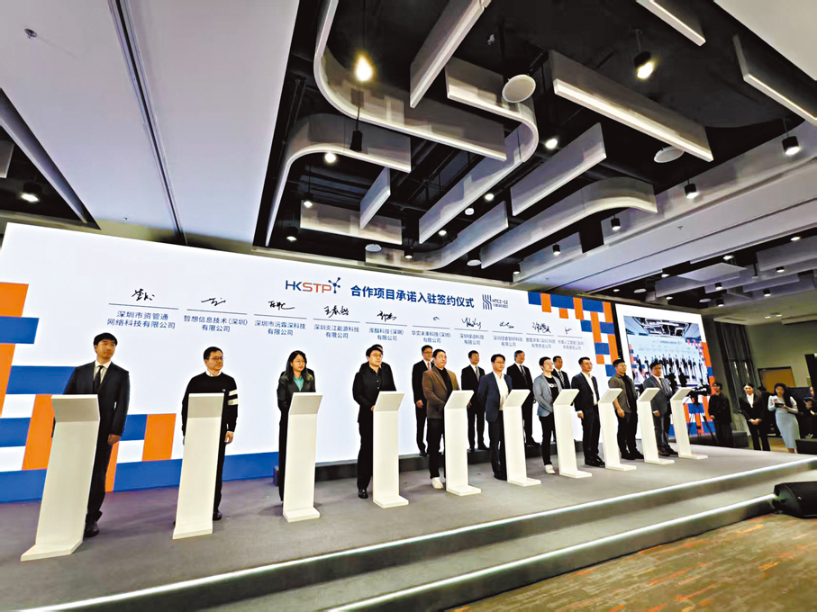 ●活動上，10家企業進行了香港青年科創谷合作項目承諾入駐簽約儀式。