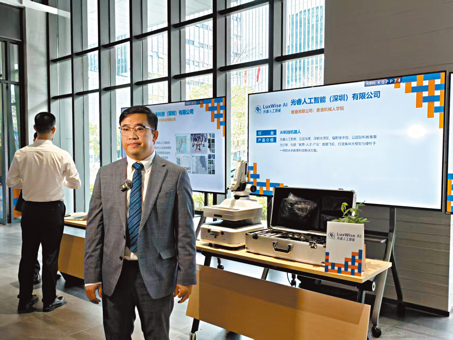 ●光睿人工智能聯合創始人邱嘉俊介紹其AI教育產品。