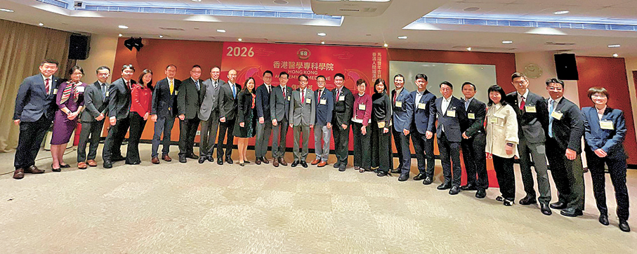 ●香港醫學專科學院昨日舉行傳媒茶敘。 香港文匯報記者吳健怡  攝