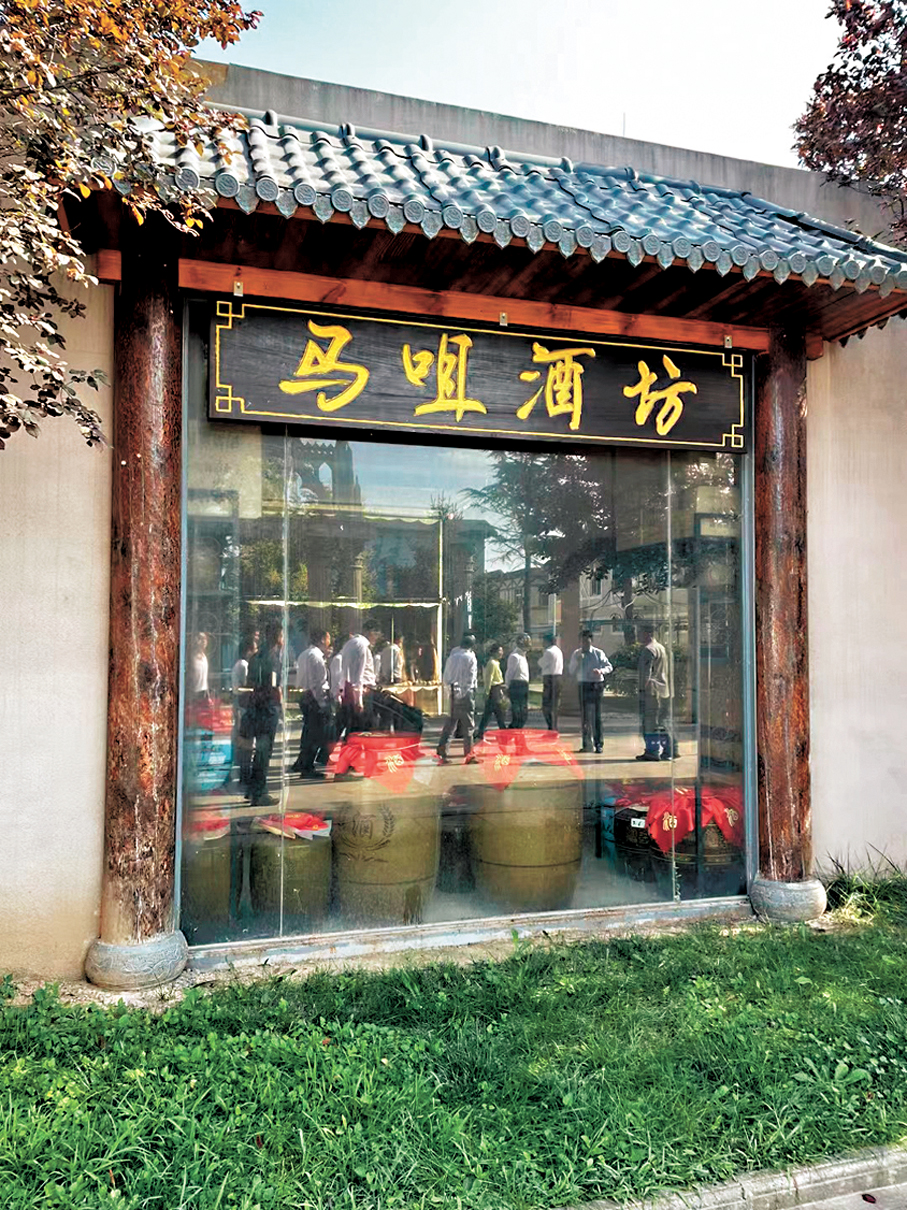 ●吳傑莊到遼寧調研，考察當地的酒坊。受訪者供圖