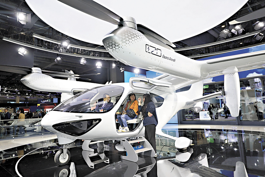 新興產業 ●人們在第八屆進博會汽車及智慧出行展區的科技展位體驗電動垂直起降飛行器。 資料圖片