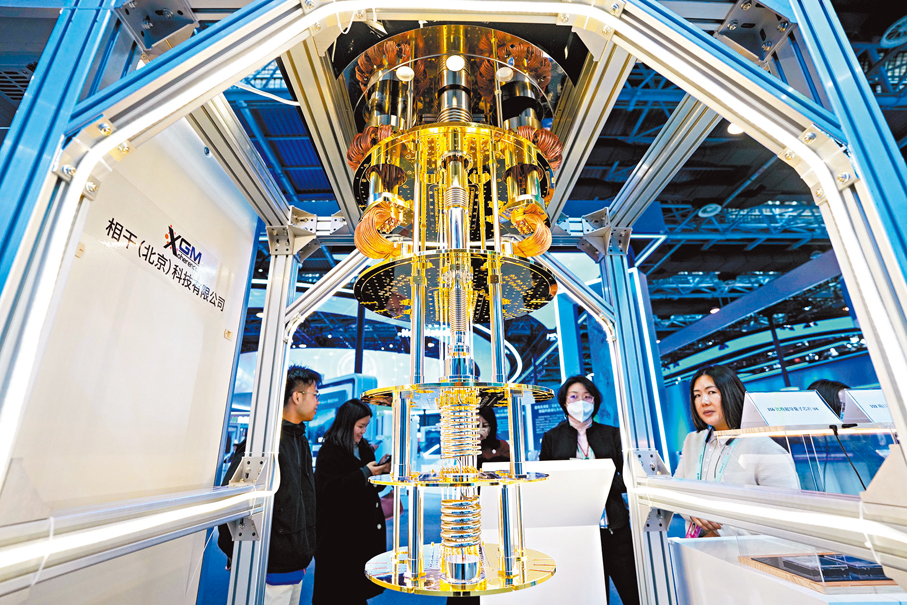 未來產業 ●在北京中關村展示中心常設展內，參觀者在了解展示的大型超導量子計算原型機。 資料圖片