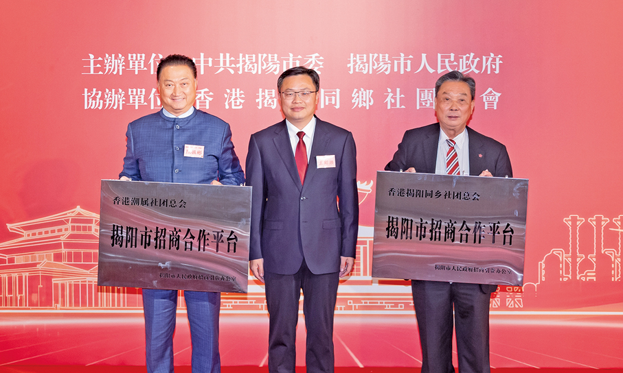 ●王紹樂（中）向張仲哲（左）、陳振彬（右）頒發招商合作平台牌匾。