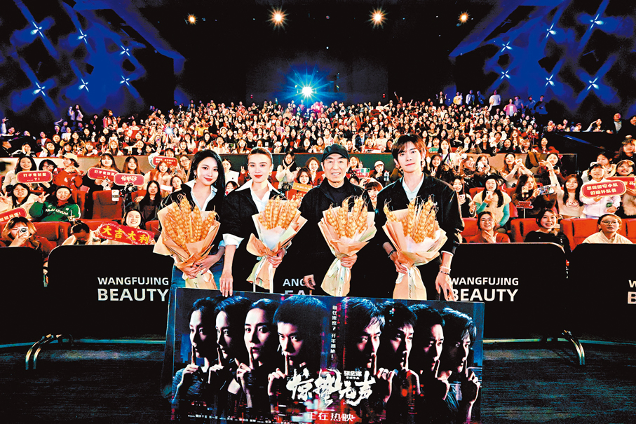 ●張藝謀（右二）、宋佳與易烊千璽等在成都謝票。   電影方供圖