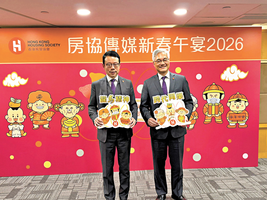 ●房協主席凌嘉勤（右）昨日聯同行政總裁陳欽勉（左）及多名高層與傳媒午宴，透露2026/27年度將推出超過4,000個單位作銷售或出租，其中資助出售房屋佔約三成半。香港文匯報記者張弦  攝