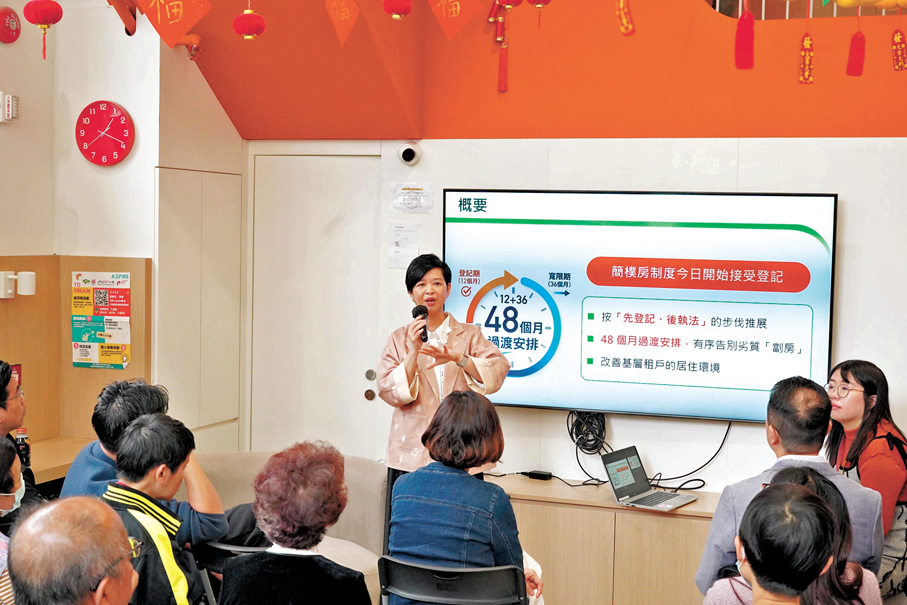 ●房屋局局長何永賢日前於南昌社區客廳向市民解說簡樸房制度。  何永賢Fb視頻截圖