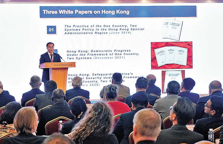 ●崔建春特派員作主旨宣講。 大公文匯全媒體記者林少權  攝