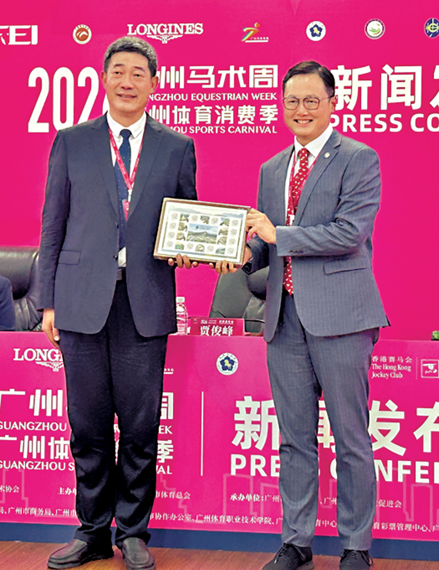 ●香港賽馬會與廣州市體育局代表互贈馬術周合作牌匾和紀念品。 香港文匯報記者敖敏輝  攝