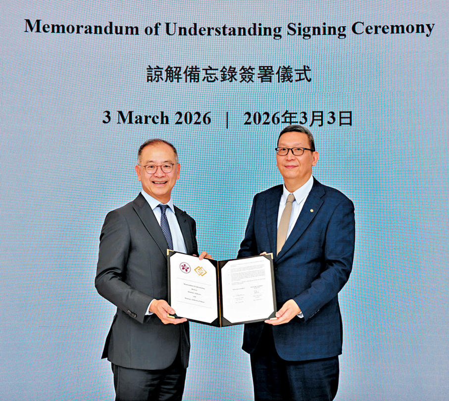 ●香港金管局總裁余偉文（左）與澳門金管局主席黃善文簽署備忘錄。    中通社