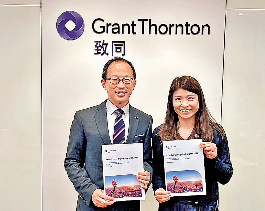 ●湯飈（圖左）表示，去年亞洲併購市場錄得強勁增長，顯示投資者信心回暖。