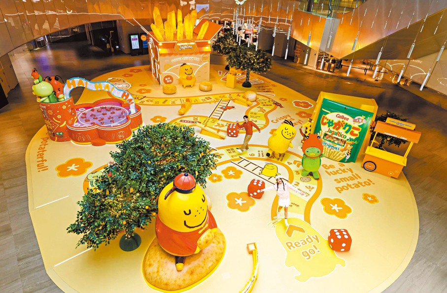 ●以巨型棋盤為靈感及以巨型Calbee零食裝置為主題的「奇『脆』樂園」