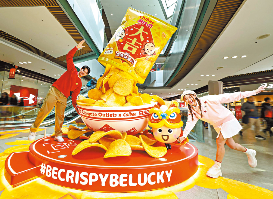 ●「薯」滿缽滿