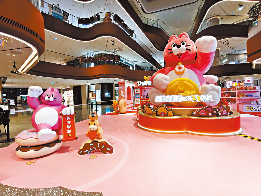 ●ZIZONE招財貓士多