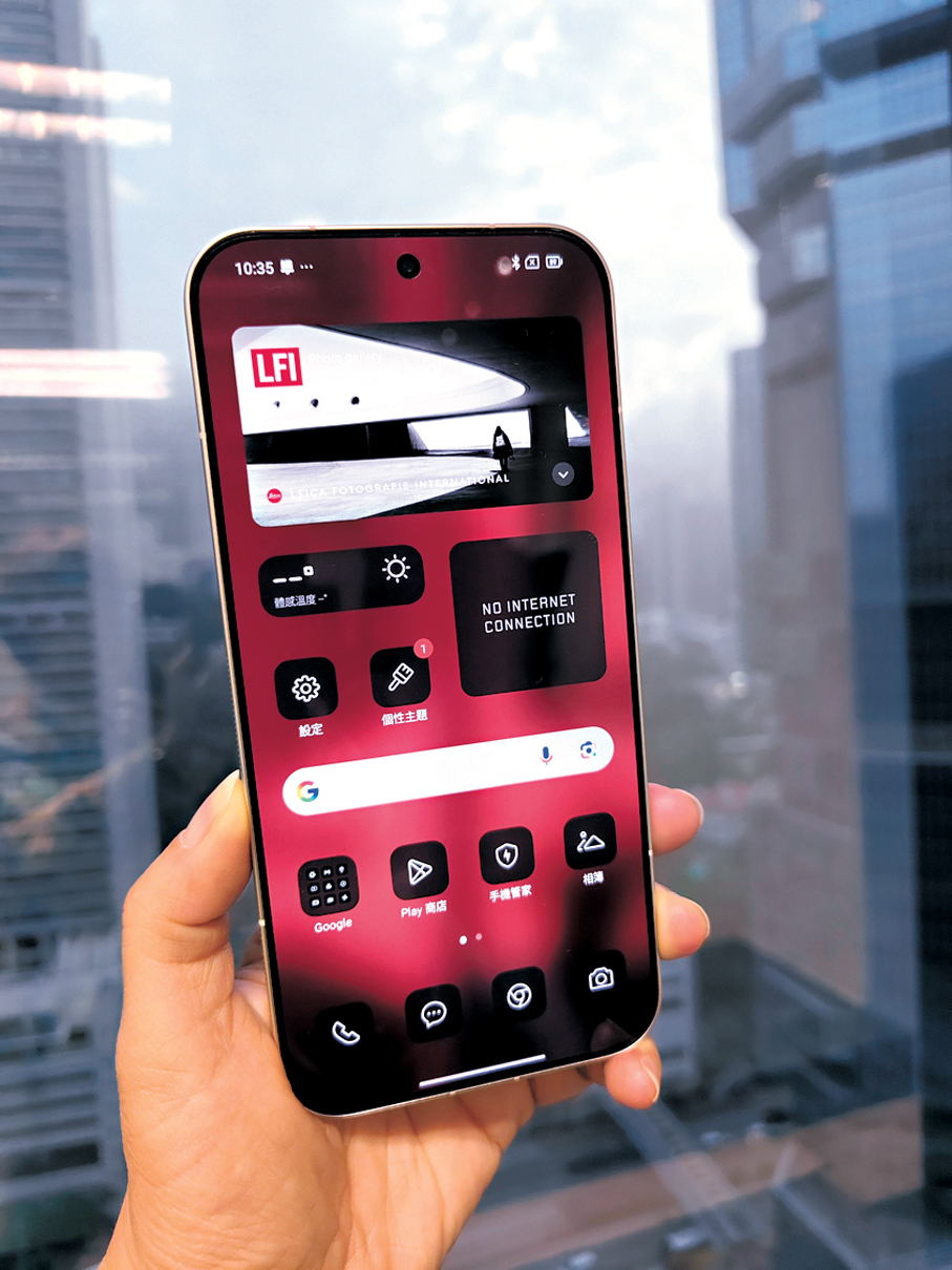 ●Leica Leitzphone powered by Xiaomi