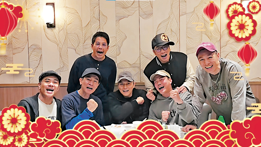 ●「大灣仔」們聚會團拜。   視頻截圖